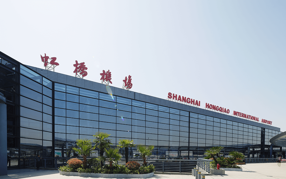 上海虹桥国际机场