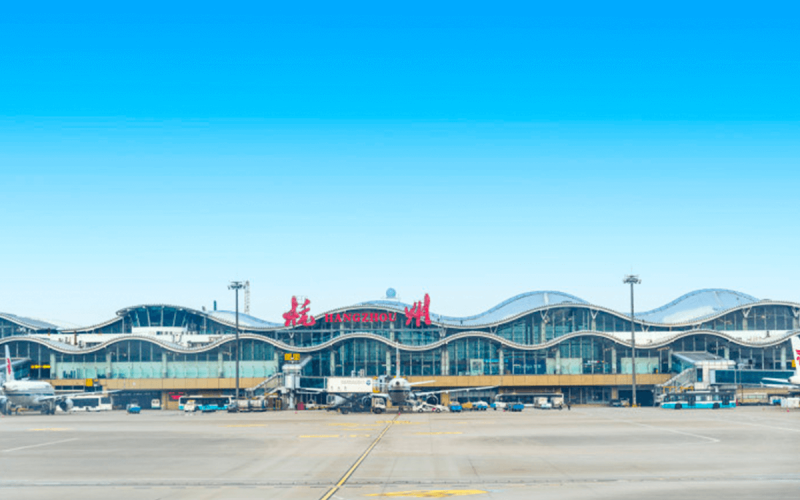 杭州萧山国际机场
